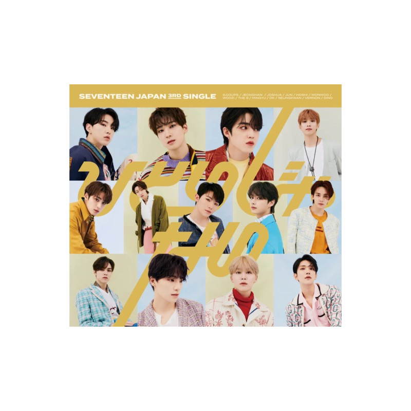 SEVENTEEN // 3RD JAPAN SINGLE ひとりじゃないNot Alone | 蝦皮購物