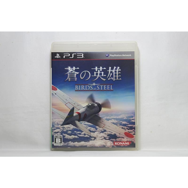 Análisis Birds of Steel | . Blog de videojuegos