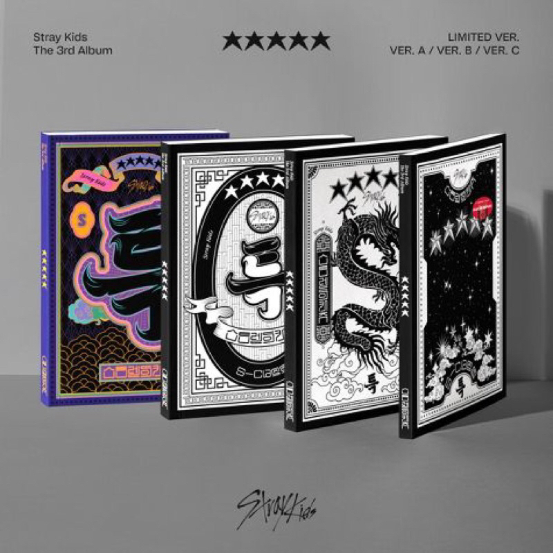 Stray kids SKZ 5-star 🌟 正規三 5星 DIGIPACK 單封 個封 無特典 普版 未拆專 限量