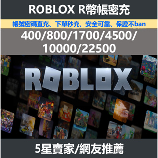 Roblox Gift Card - 2000 Robux [Includes Exclusive Virtual Item] [Online  Game Code] - NGC