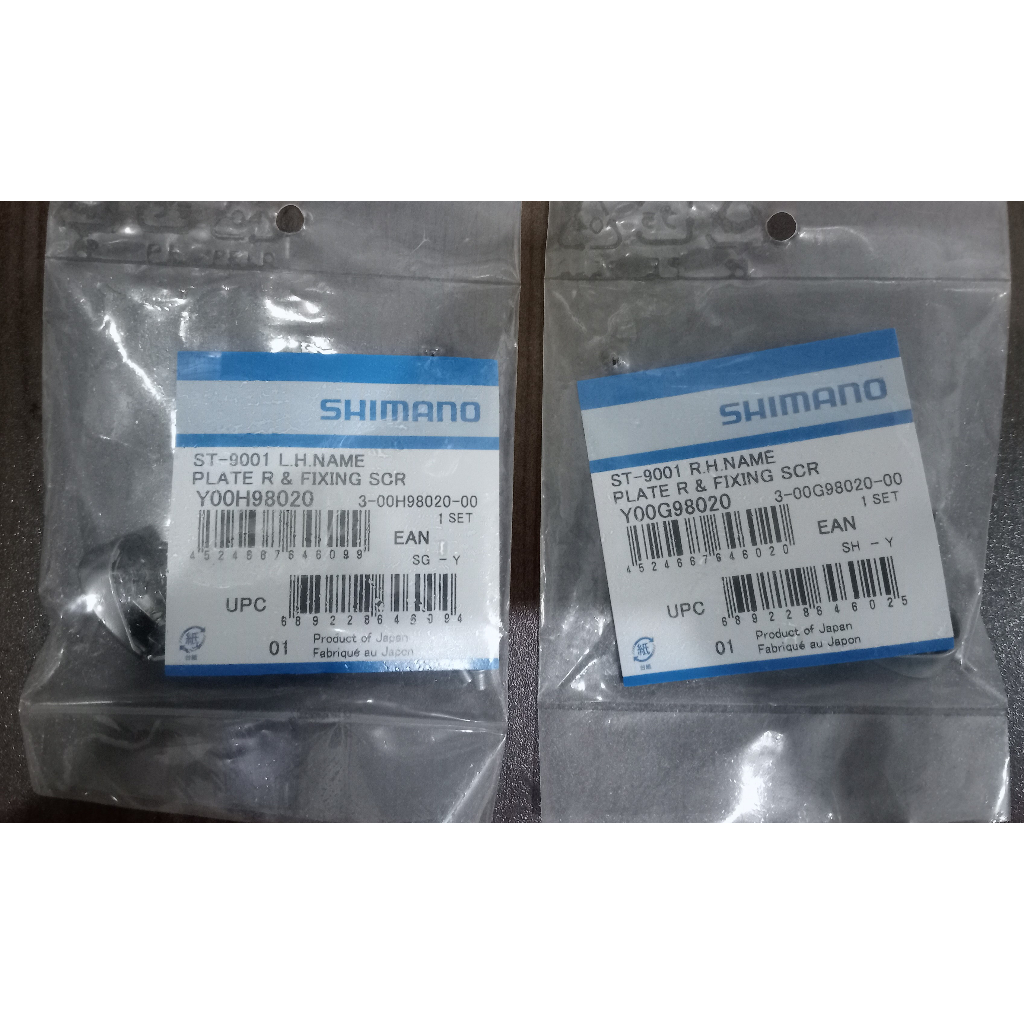 Mecanismo da Alavanca Câmbio de Bicicleta Shimano Dura-Ace ST-9001