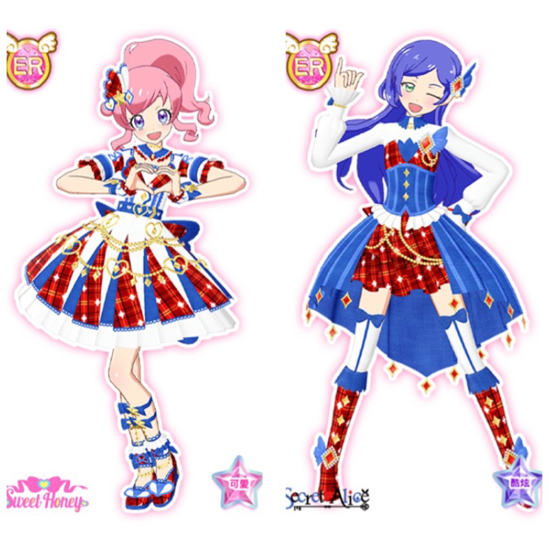 星夢頻道 星夢彩蛋第一彈 閃亮格紋奇蹟閃耀組、閃亮格紋 Secret Alice ER 成套 | 蝦皮購物