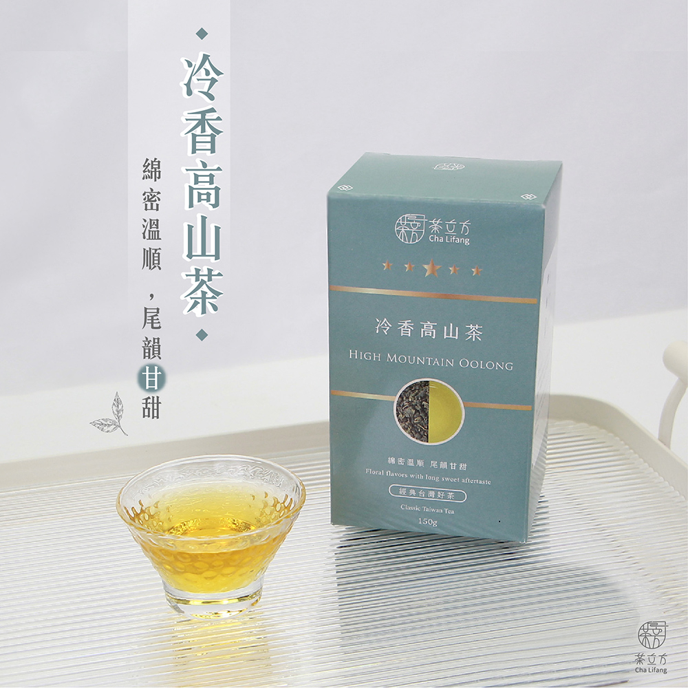 🔥新品上市🔥【茶立方】冷香高山茶|台灣經典好茶| 蝦皮購物