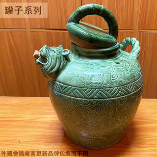 :::菁品工坊:::大型早期 古早 綠釉甕 約12公升 陶瓷酒甕 釀酒瓶子 釀酒甕 醃梅甕 釀藥老酒甕 藥酒 | 蝦皮購物