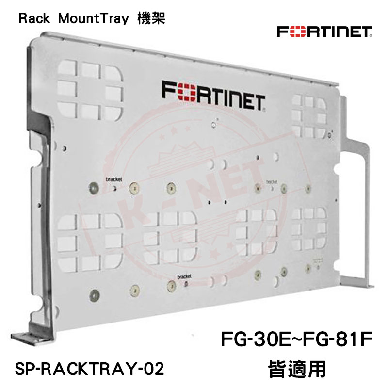 Fortinet Sp Racktray Rack Mount Tray Fg E F