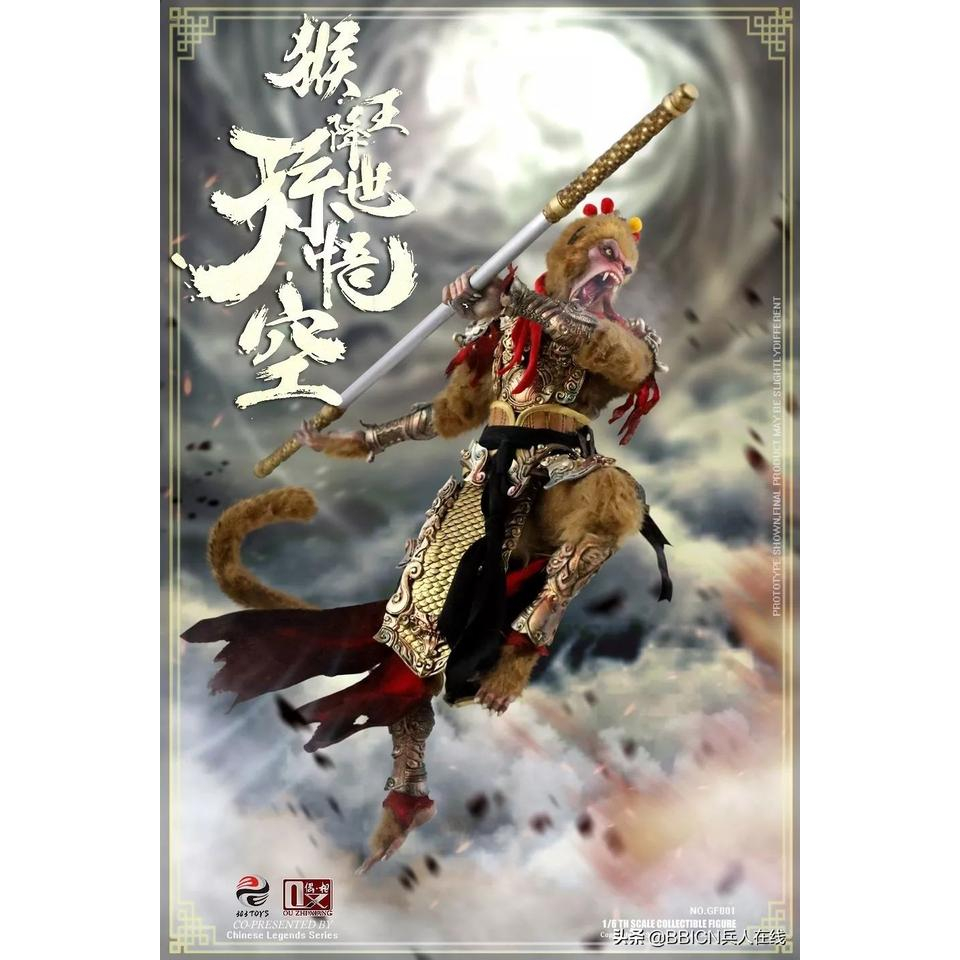 303toys x 偶之相國風傳奇系列西遊記孫悟空齊天大聖大聖齊天 303toys x 偶之相國風傳奇系列西遊記孫悟空齊天大聖大聖齊天