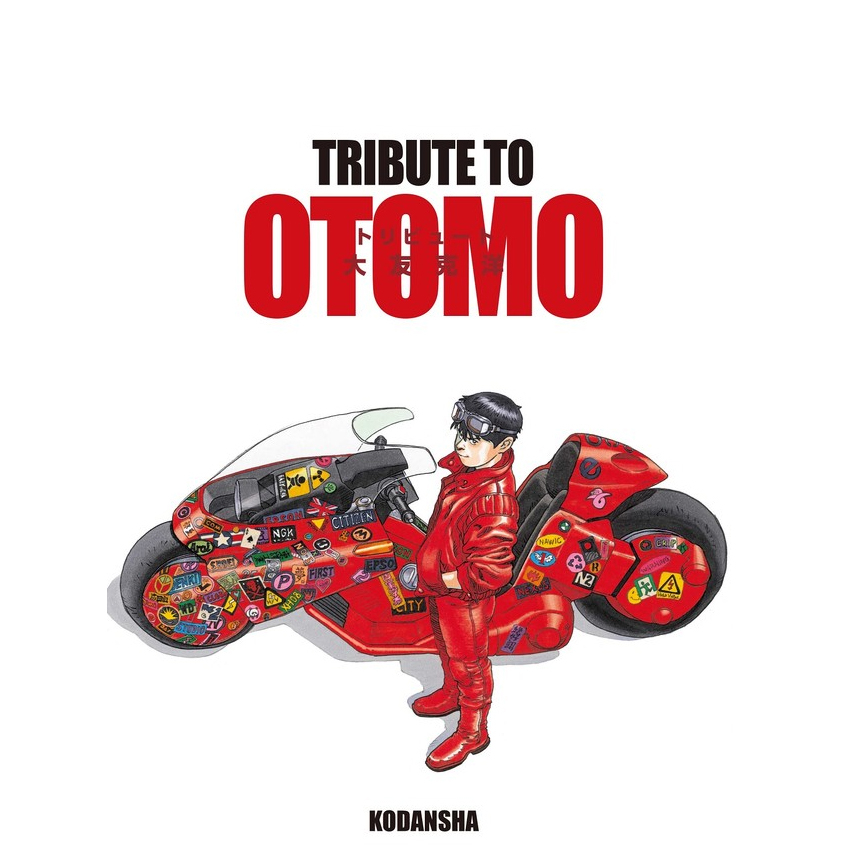 大友克洋《TRIBUTE TO OTOMO》日本版作品集畫集絕版〈清空間放山雞