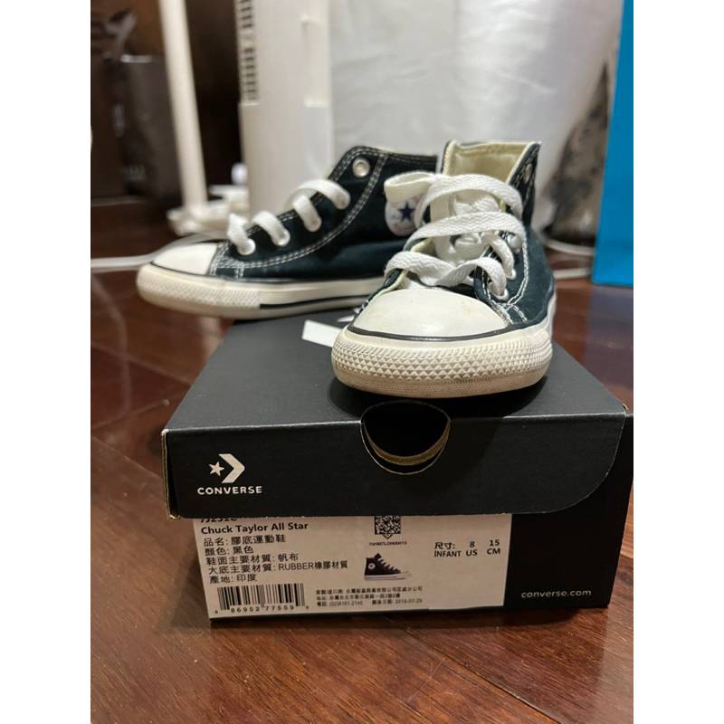 Converse hotsell 88877 usa