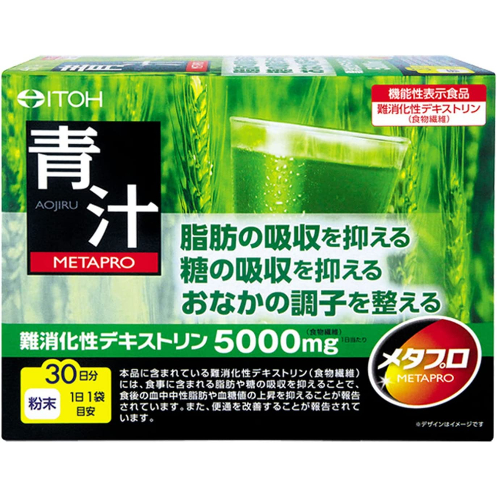 日本ITOH 井藤漢方 Metapro青汁 30日分 | 蝦皮購物