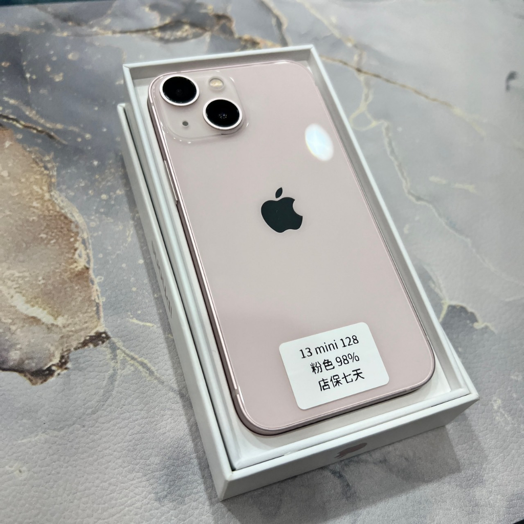 【自取9折】IPhone 13 mini 128G 粉色 福利品 台中實體店面 舊機換新機/搭配門號續約攜碼/免卡分期