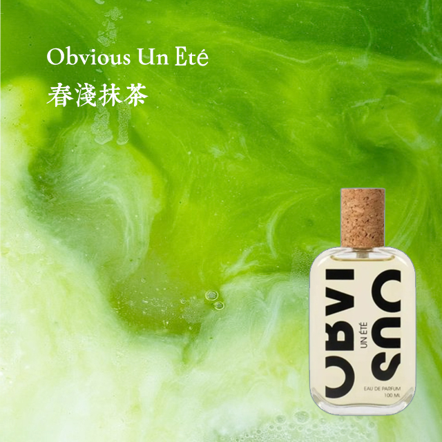 春淺抹茶 Obvious Un Été 沁人抹茶牛奶絲滑的綿綢，柔軟的淺綠間盪漾 | 蝦皮購物