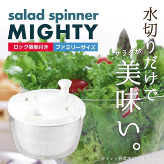 《海牛日貨》日本 PEARL MIGHTY 蔬菜脫水器 C-66 蔬果沙拉脫水器 生菜脫水機 生菜脫水機 輕鬆瀝乾