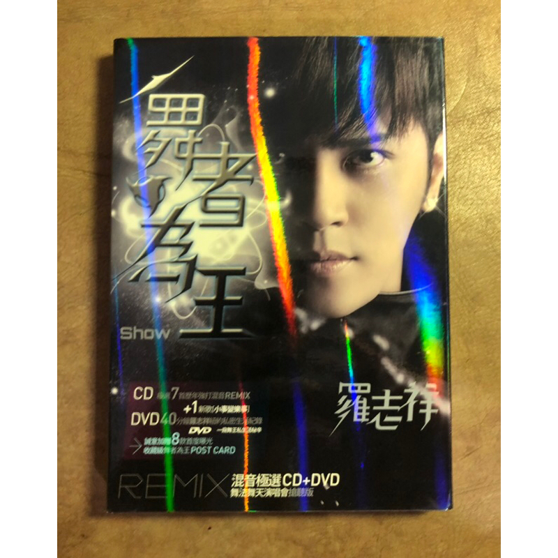 舞法舞天- 優惠推薦- 2026年5月| 蝦皮購物台灣