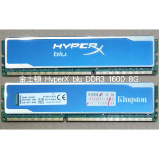 Kingston hyperx 2025 ddr3 1600