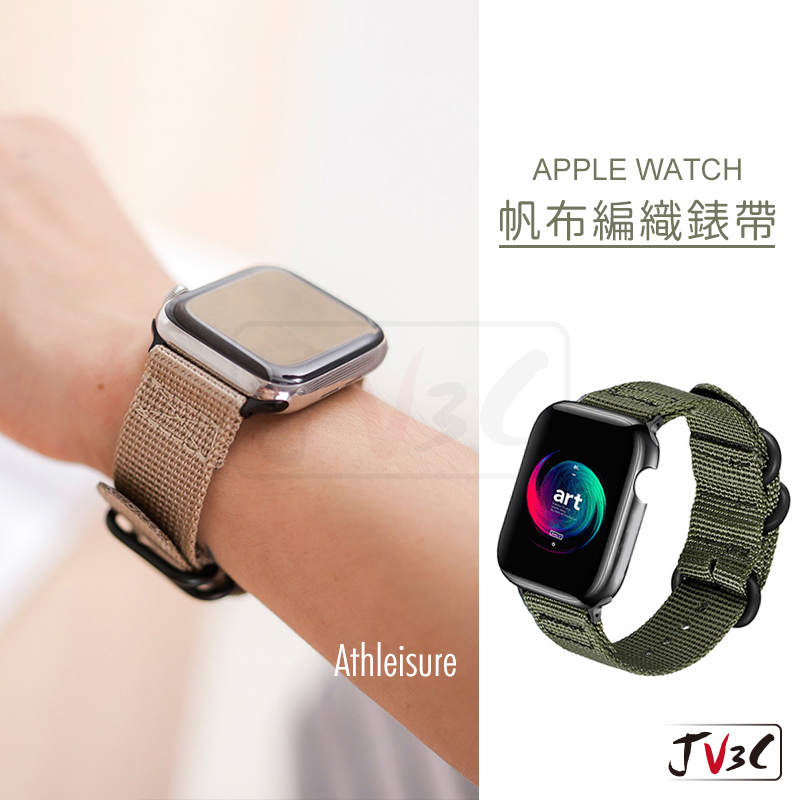 帆布編織尼龍錶帶適用Apple watch 錶帶9 8 7 SE 6 5 4 38 40 42 44 41