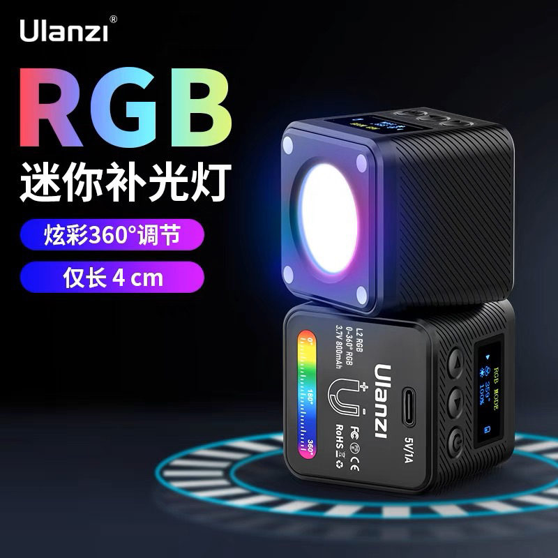 買二送一 Ulanzi L2 COB 磁吸 insta360 X4 Gopro全彩 RGB IP68防水 攝影燈 補光燈 | 蝦皮購物
