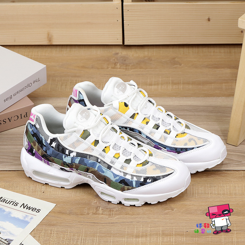 球鞋補習班NIKE AIR MAX 95 ERDL PARTY CAMO 白彩迷彩不對稱男AR4473 ...