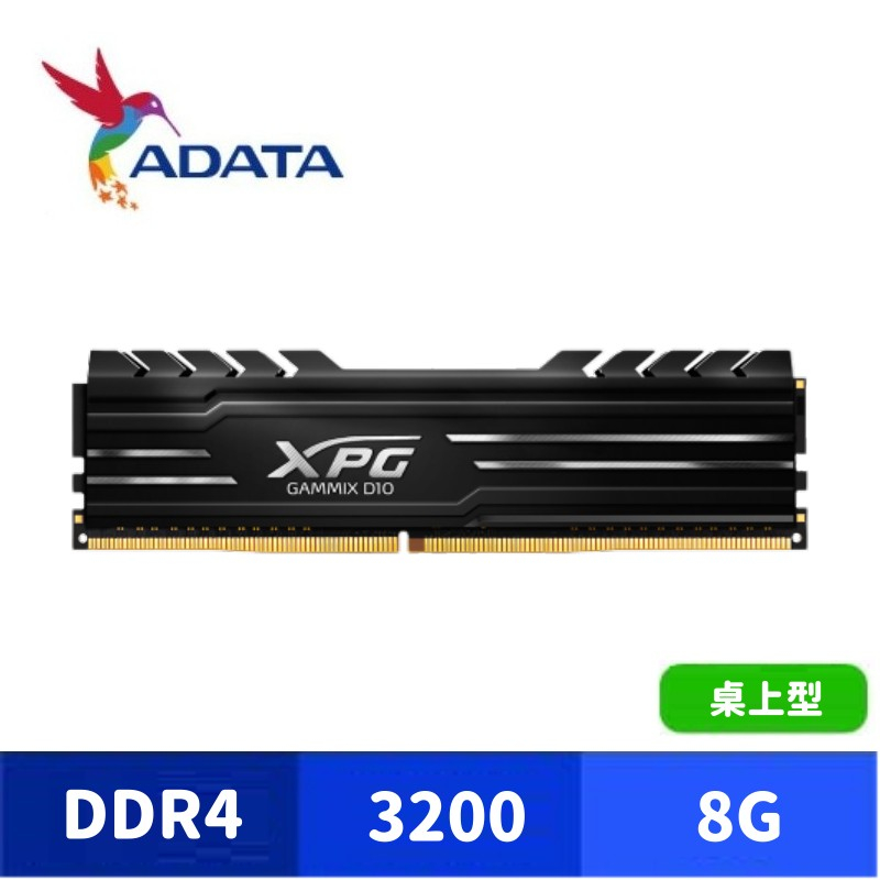 Xpg 8gb sale