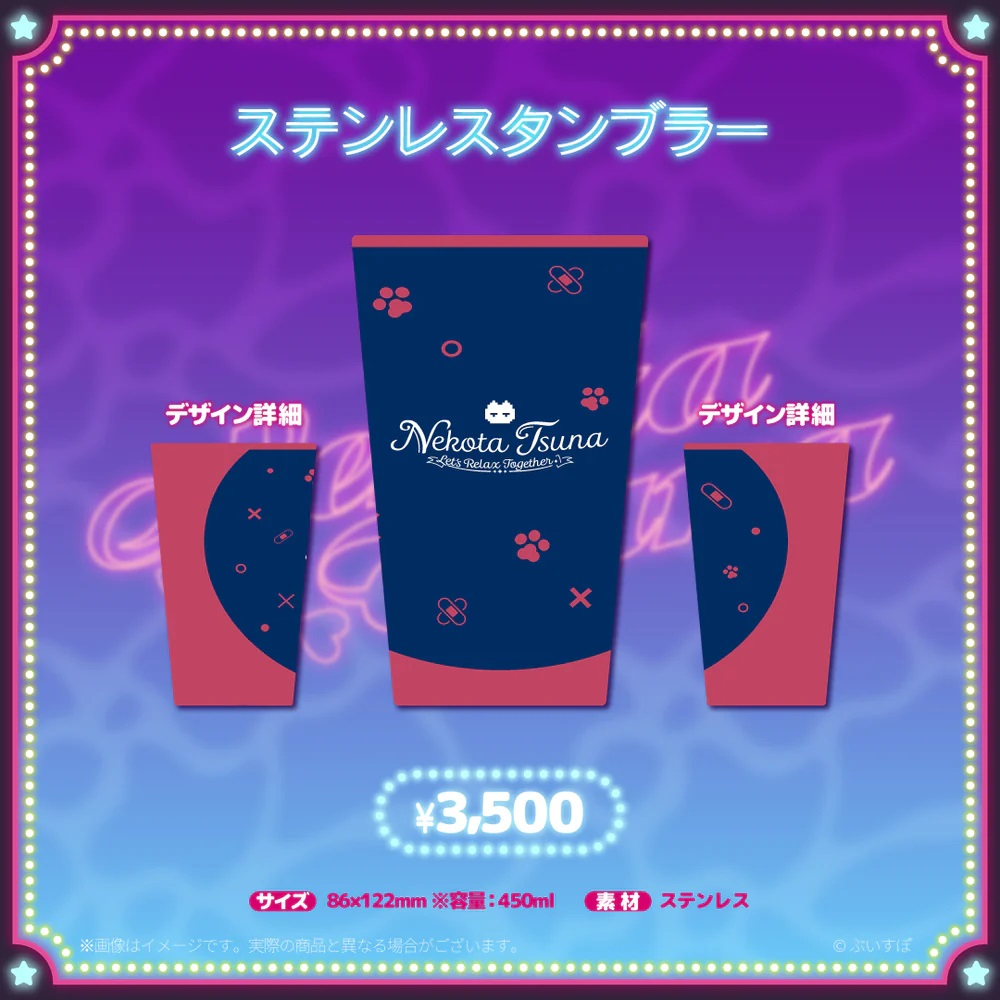 VSPO！ぶいすぽっ！ 猫汰つな1周年記念2023 套祖複製簽貓汰Tsuna 預購