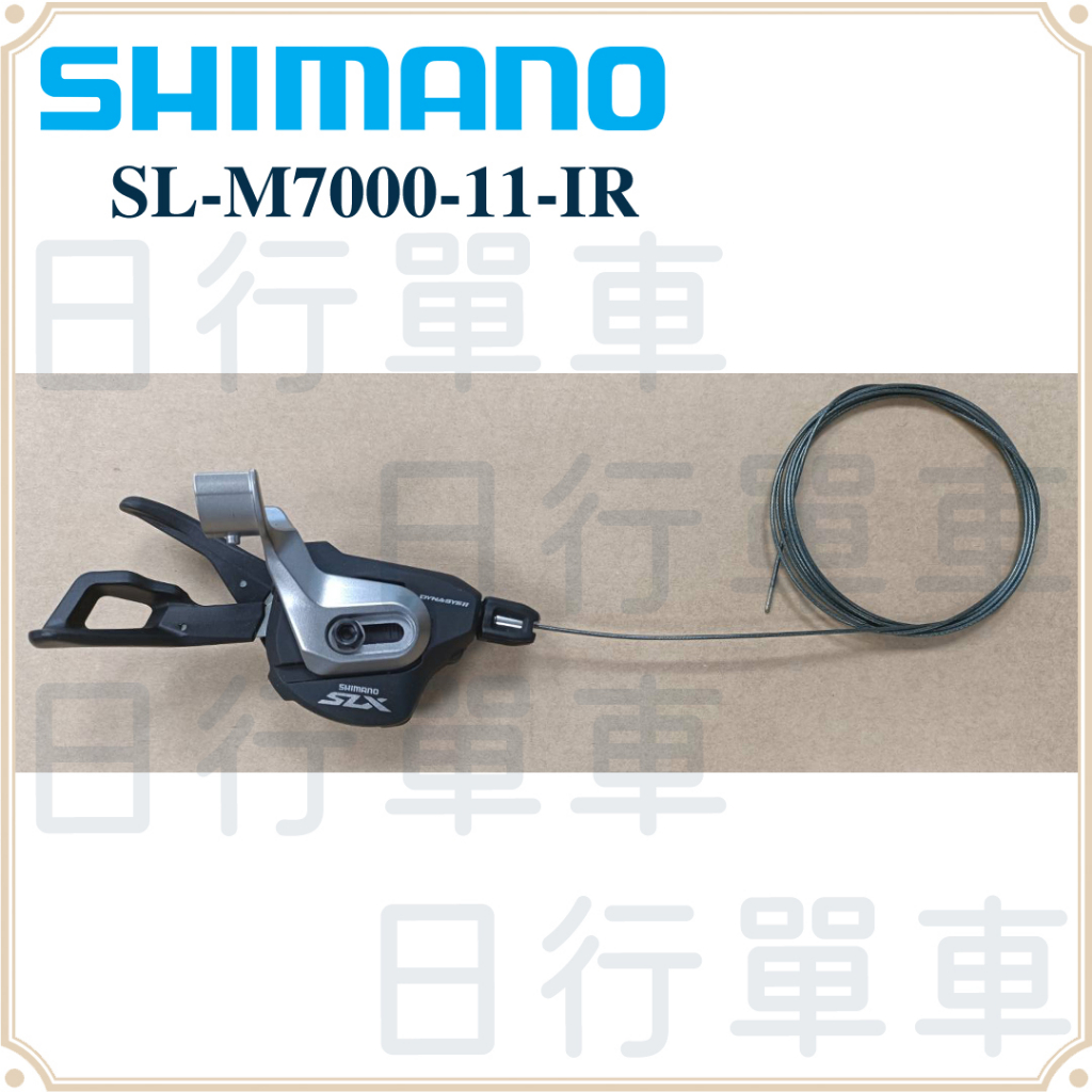 Achetez SLX SL-M7000-I Rapidfire Plus I-Spec II manettes de dérailleur