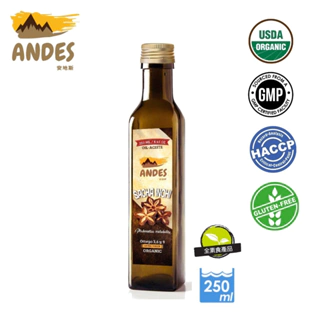 【Andes安迪斯】美國原裝有機印加果油 (250mlx1瓶)(現貨)