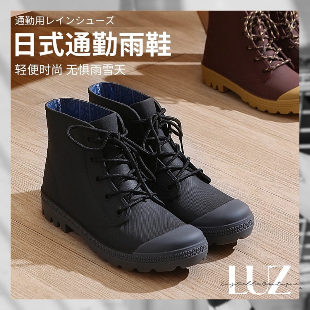 【台灣現貨35-46】日系雨鞋男 雨鞋女 雨靴 女雨鞋 防水鞋 登山雨鞋 男生女生雨鞋 短筒防滑雨鞋雨鞋橡膠登山鞋330 | 蝦皮購物