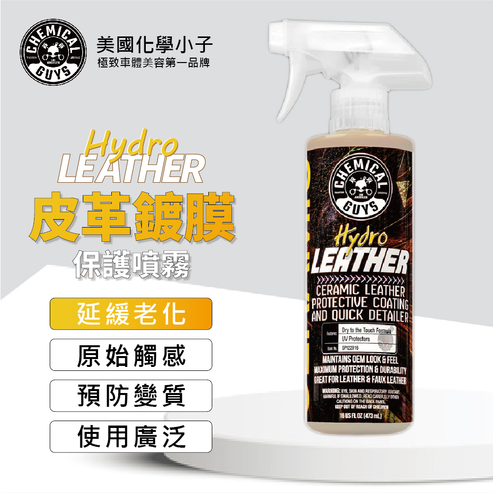 Chemical Guys SPI22916 HydroLeather Ceramic Leather Protective Coating & Quick Detailer