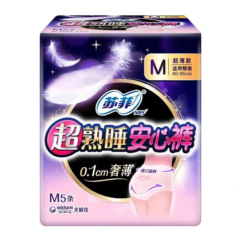 【蘇菲】超熟睡安心褲 M-L-XL 褲型衛生棉 超熟睡 安心褲 衛生棉褲 安睡褲 內褲型衛生棉 晚安褲 好眠褲 | 蝦皮購物