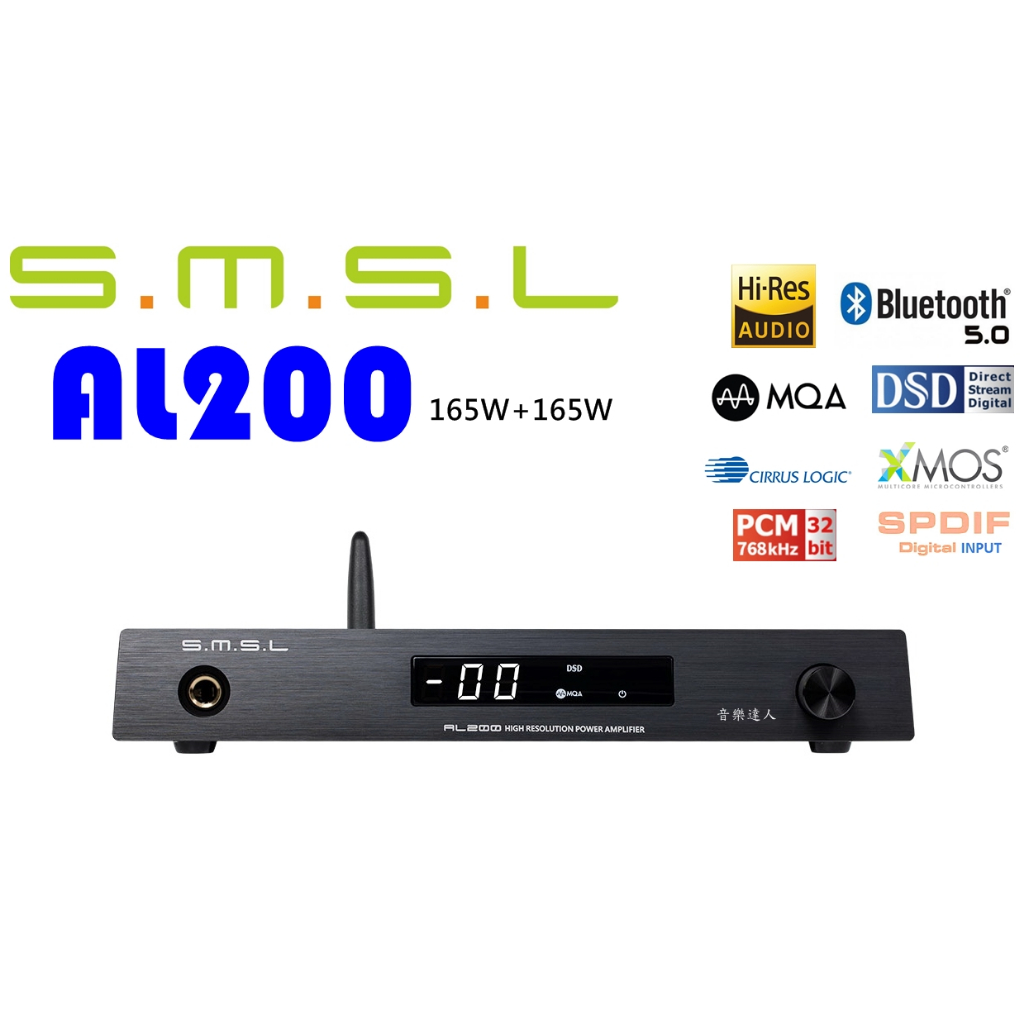 "台灣有現貨"進擊的小旗艦 SMSL AL200 BT MQA D類擴大機 大瓦數165W USB+光同+AUX+搖控器 蝦皮購物