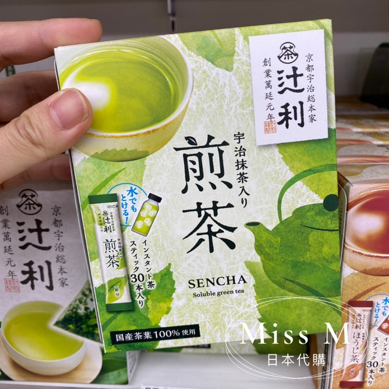 八女茶 抹茶入煎茶 50g - 茶