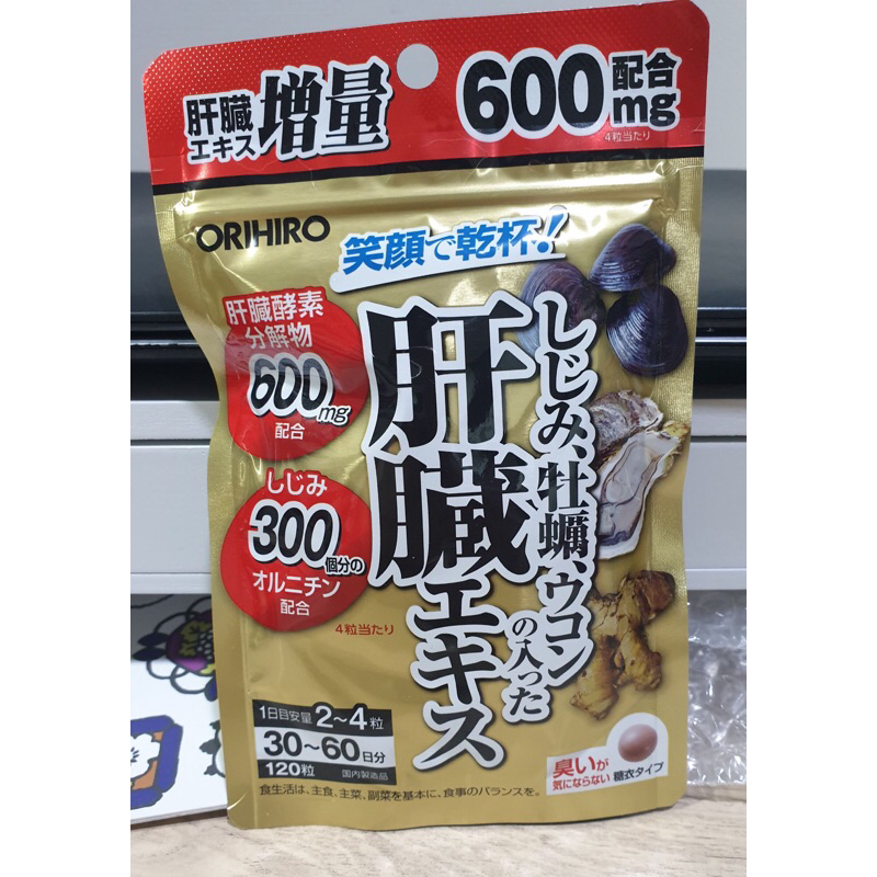 牡蠣精華 480錠 - 健康用品