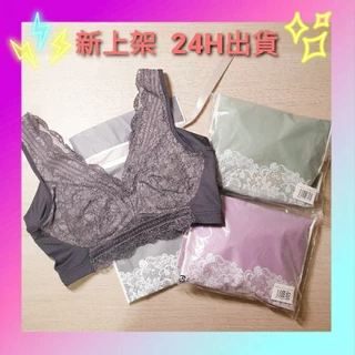 ❤️S.M號現貨❤️24h出貨⭐️日本 Luna美緹晚安內衣 小胸集中 蕾絲