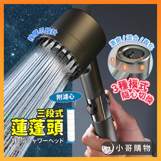 【特價出清】蓮蓬頭 增壓蓮蓬頭 蓮蓬頭組 蓮蓬頭支架 蓮蓬頭軟管 蓮蓬頭濾芯 蓮蓬頭架 花灑蓮蓬頭 加壓蓮蓬頭 蓮蓬頭座