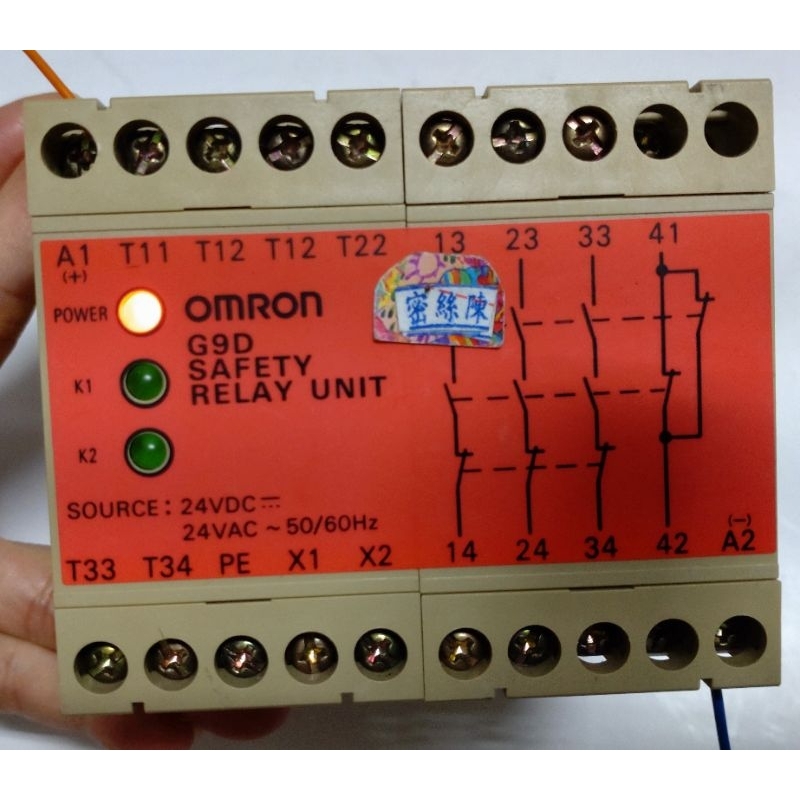 🌞二手現貨保固 日本製 OMRON 歐姆龍 G9D-301 安全繼電器【DC/AC 24V】 SAFETY RELAY | 蝦皮購物