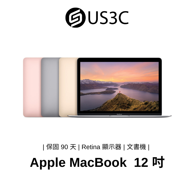 12吋MacBook｜優惠推薦- 蝦皮購物- 2024年3月