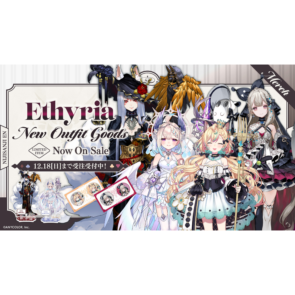【現貨】NIJISANJI EN Ethyria 新衣裝 壓克力立牌 徽章 Nina Enna Millie Reimu | 蝦皮購物