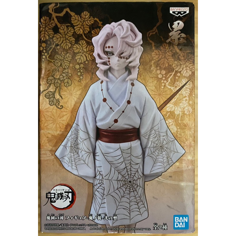 [代理版]鬼滅之刃 公仔 累 | 蝦皮購物