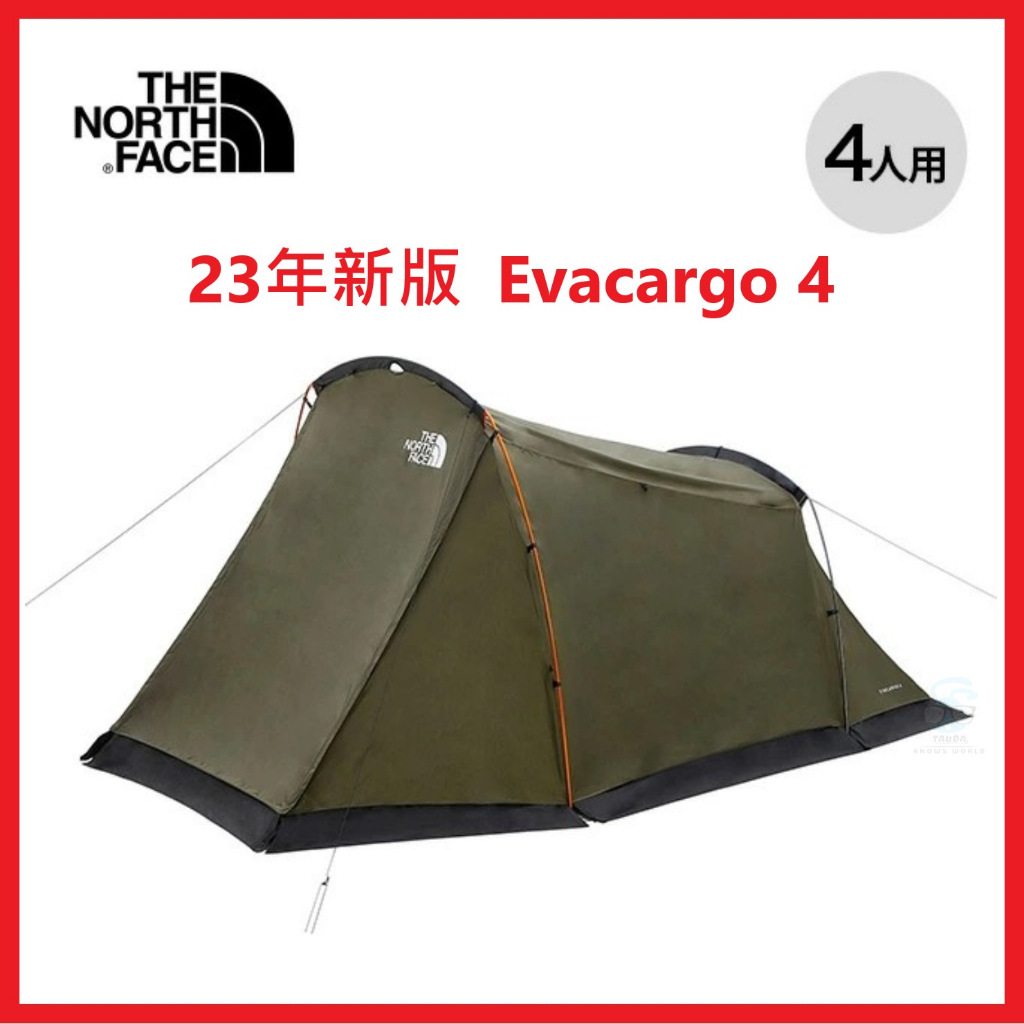 限定】The North Face EVACARGO 4 系列帳篷（含內帳） 可連結Evabase6