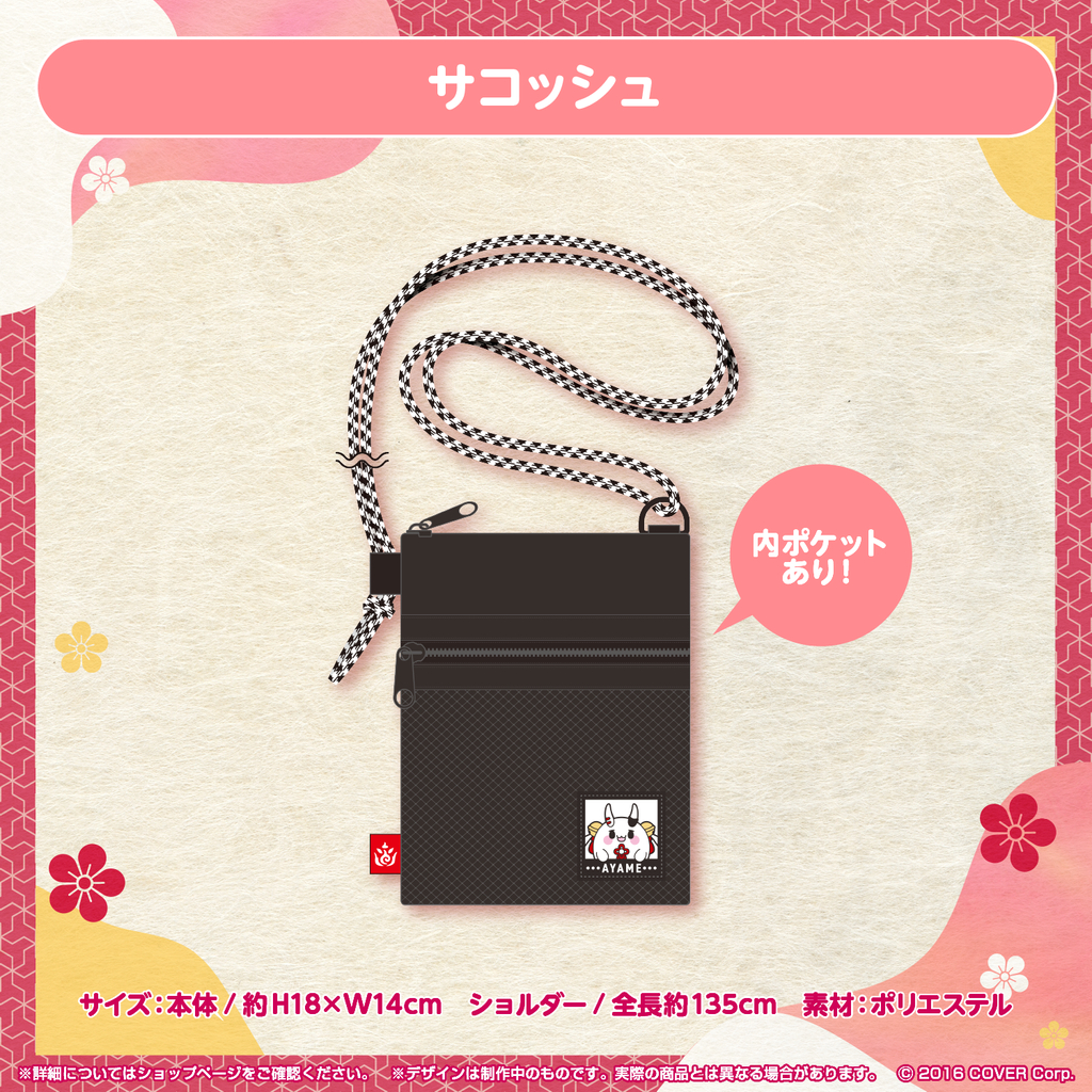 現貨商品Hololive 百鬼あやめ誕生日記念2022(附特典) 套組百鬼綾目