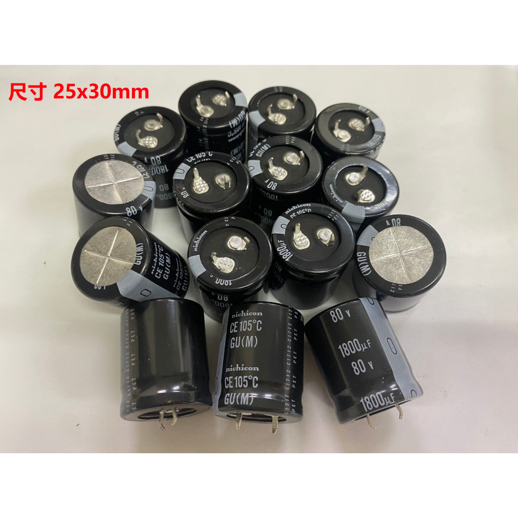 日本製 NICHICON 1800uF 80V 25X30mm 鋁質電解電容 牛角(SNAP)電容 | 蝦皮購物