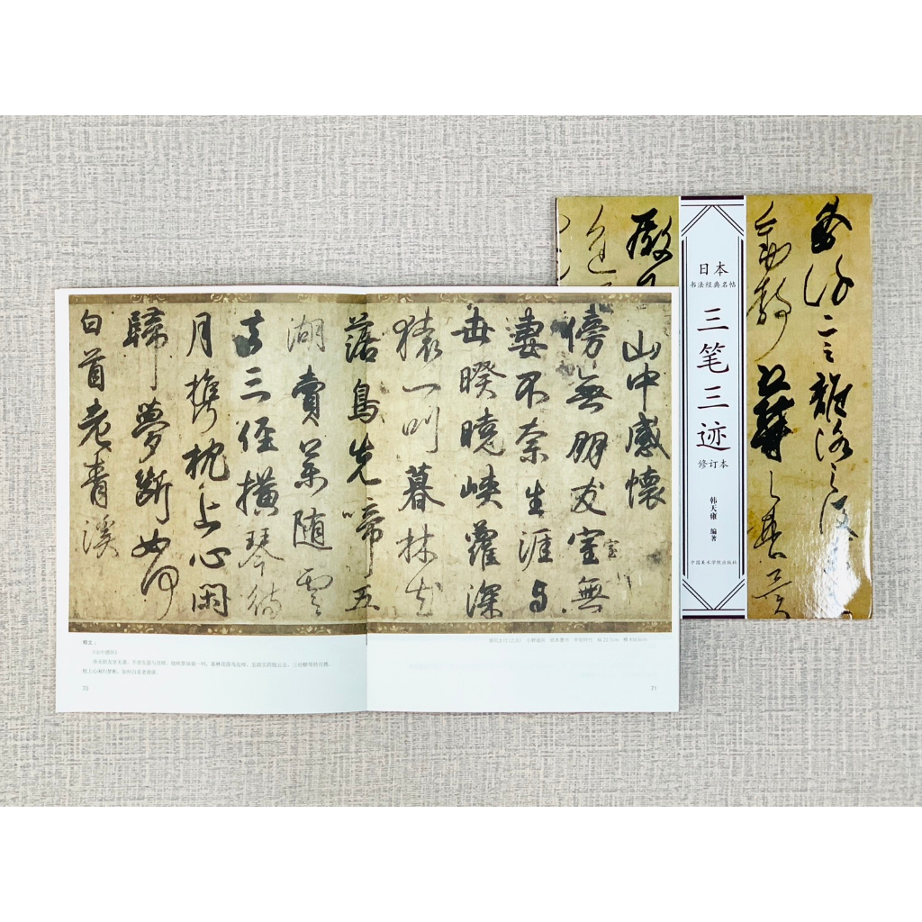 掛軸 南禅寺 牧雲宙 筆 墨蹟 一行書 2026年最新】Yahoo!オークション