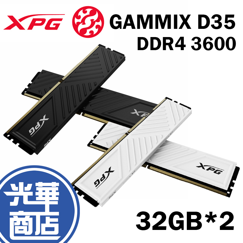 Xpg hot sale ddr4 8gb