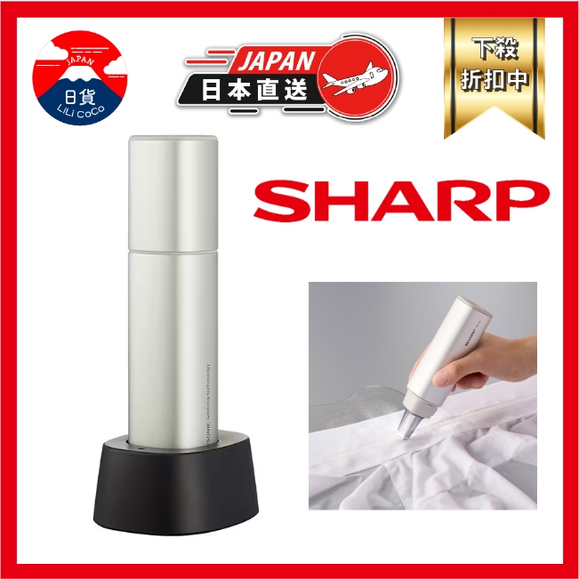 2023 7月新品夏普SHARP UW-X1-S 超聲波衣物清洗機銀色徹底清洗污漬日本