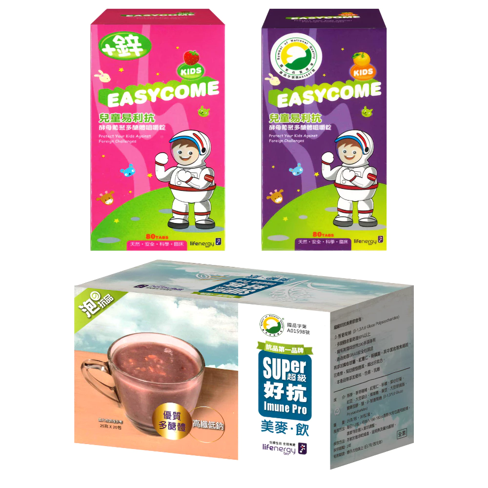 公司貨 生機生技 兒童易利抗酵母葡聚多醣體咀嚼錠 (橘子/草莓口味) 超級好抗美麥飲