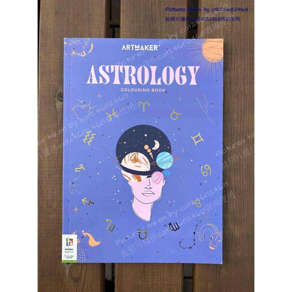 【現貨】英國進口 十二星座 著色本 塗鴉本 舒壓畫本 星象 Astrology Colouring Book A4大小 | 蝦皮購物