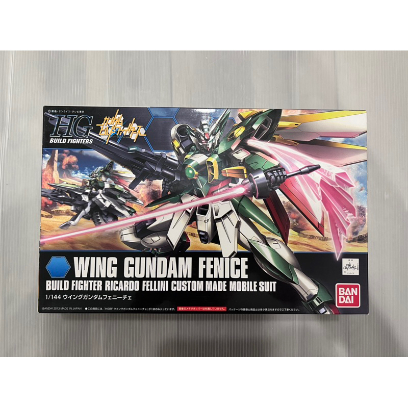 Gamesland Gundam Wing Gundam Fenice Modellbausatz – 1/144 Maßstab, 13 Cm, HGBF Serie