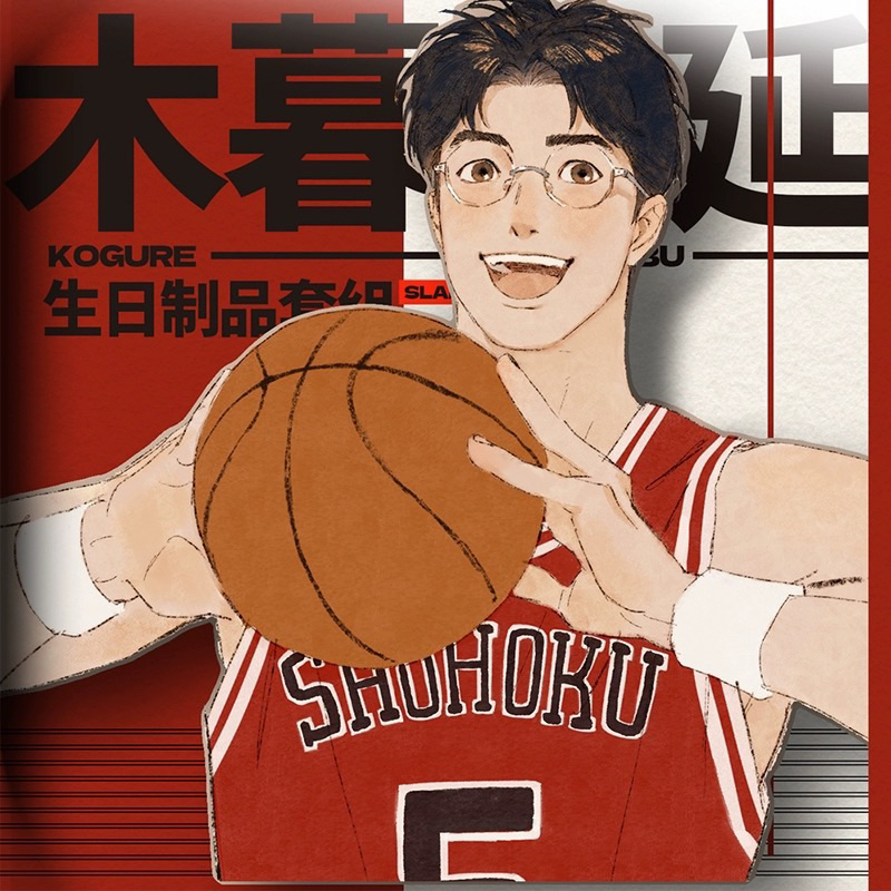 スラムダンク　セル画　メガネくん SLAM DUNK セル画 木暮公延 メガネくん