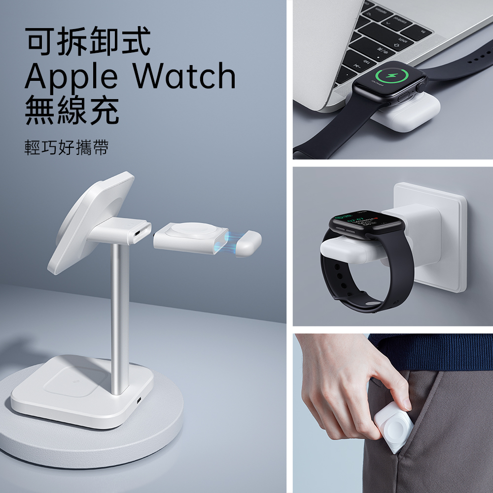 ESR 置簡 3 in 1 iPhone MagSafe 磁吸無線充電桌面支架, 黑