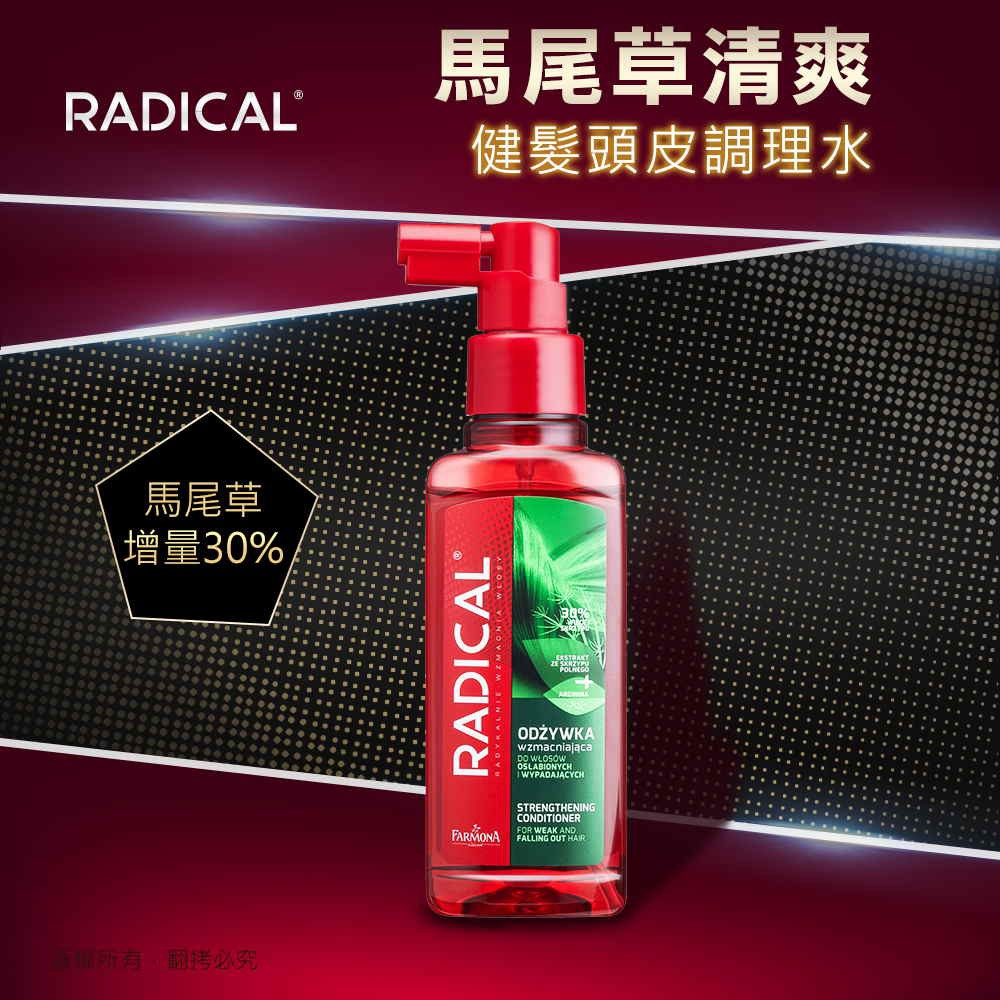 RADICAL - 馬尾草 清爽健髮 頭皮調理水 | 蝦皮購物
