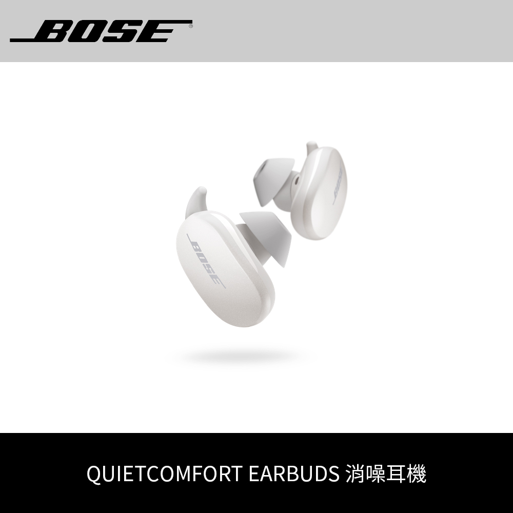 bose quietcomfort earbuds - 優惠推薦- 2023年10月| 蝦皮購物台灣